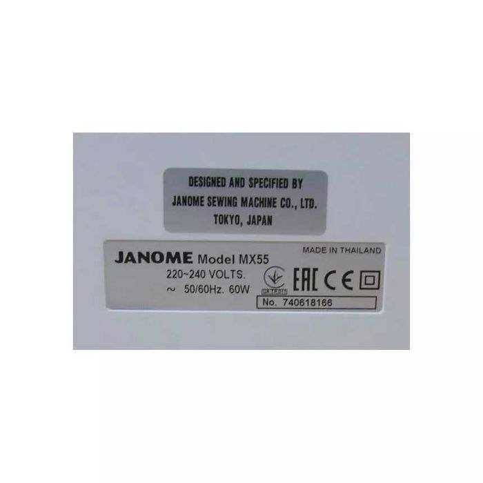 Швейная машина JANOME MX 55