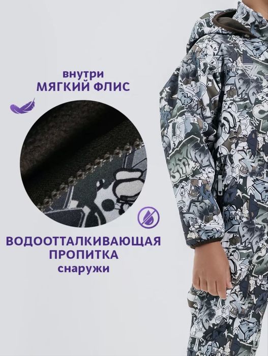 Весенний комбинезон размер 140