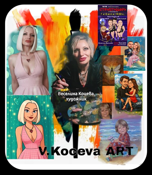 Уроци по рисуване