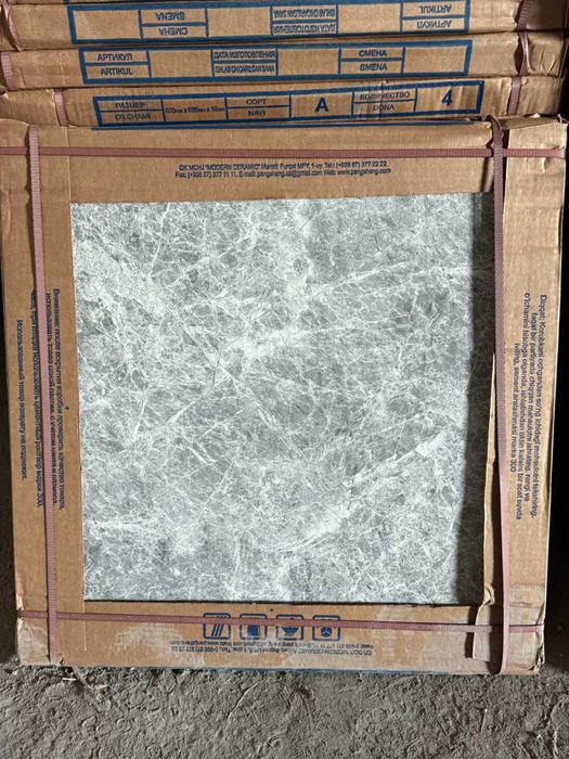 Kafel 41000 arzon naxlarda