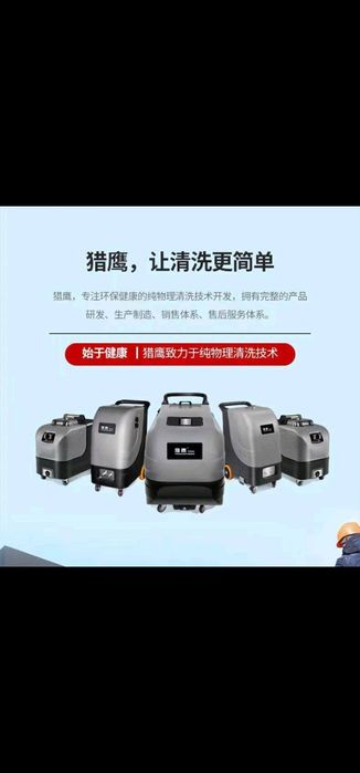 парогенератор дизельный