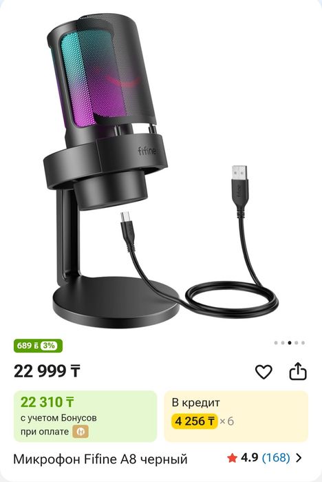 Продам микрофон fifine a8
