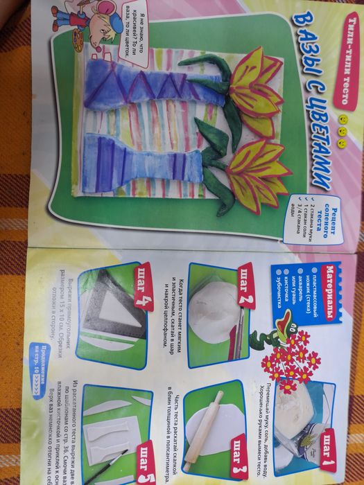 12345Комексы7013