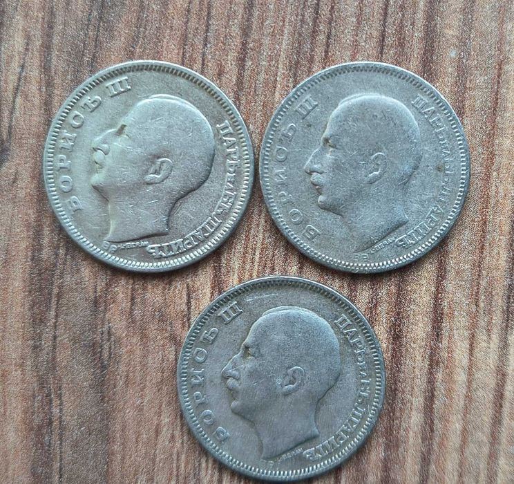 Сребърни монети Цар Борис III 20 лева лв. 1930 г.