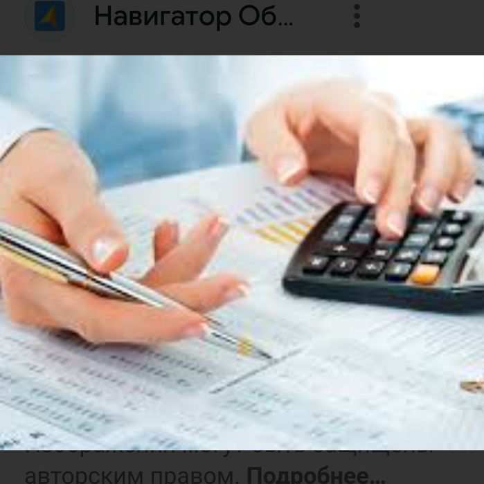 Глав бухгалтер все виды деятельности ИП ООО СП ПРЕДСТАВИТЕЛЬСТВА НДС