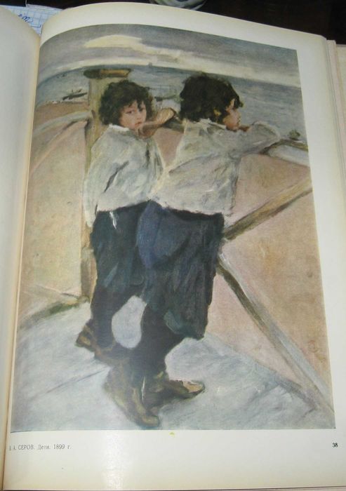 Репродукции Государственного русского музея - альбом