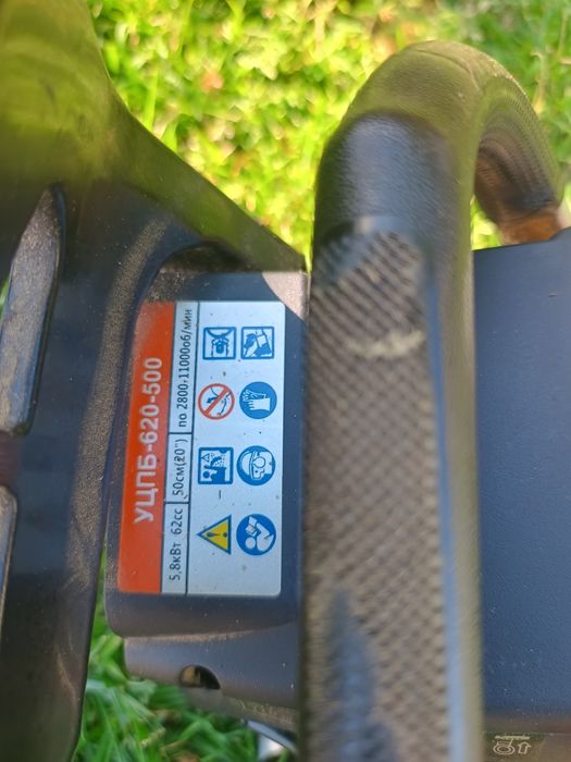 Vând drujbe cu capacitate cilindrica mare
