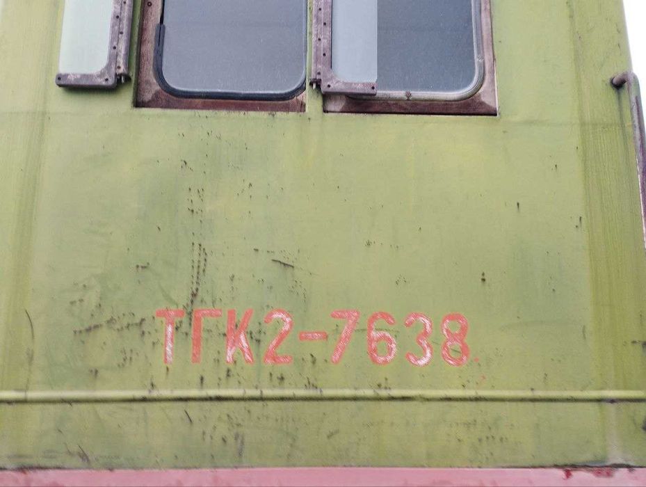 Тепловоз ТГК-2 / Тепловоз
