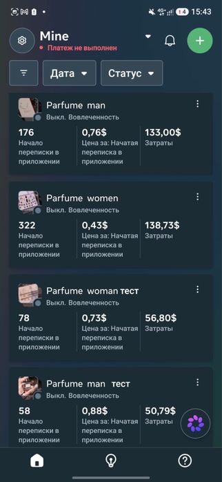 SMM | ТАРГЕТ | маркетинг | продвижение INSTAGRAM