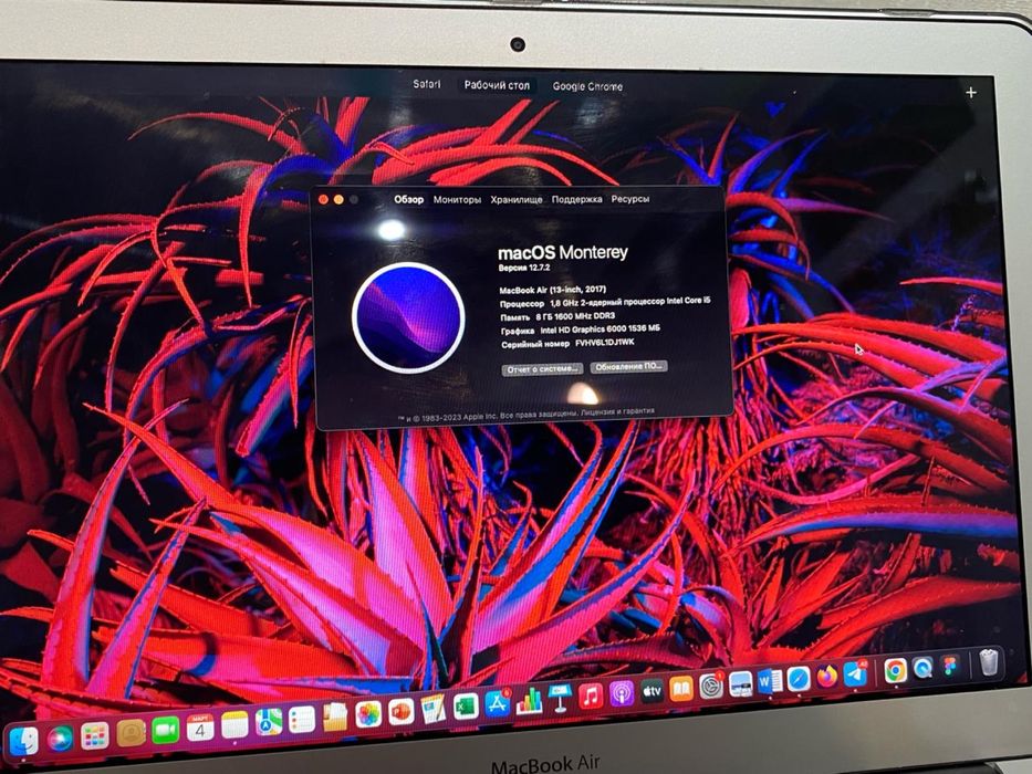 Макбук сатамын. Продаю Макбук