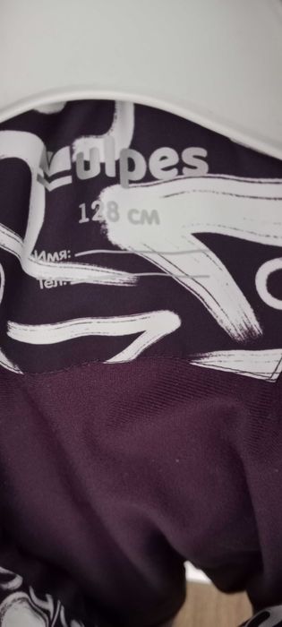 Детская зимняя куртка