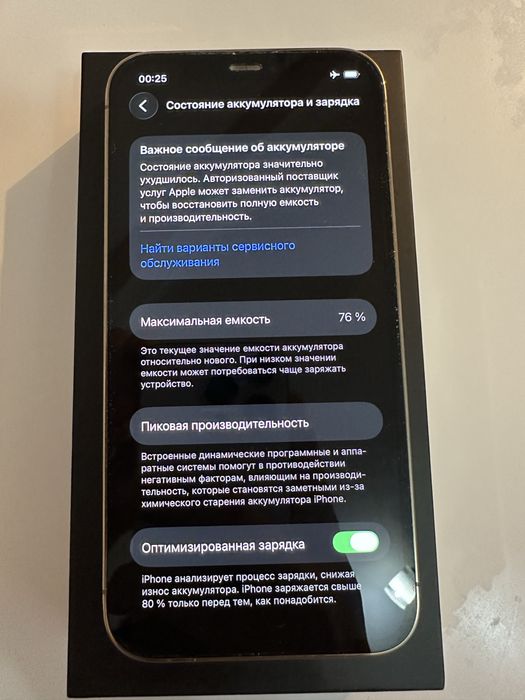 iPhone 12 Pro 256GB
