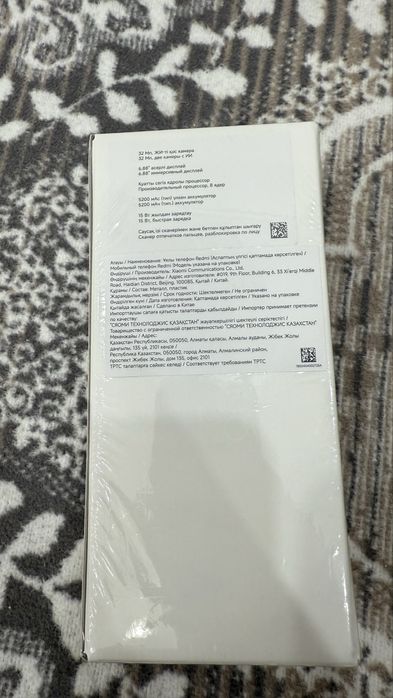 Xiaomi redmi A5 64 gb