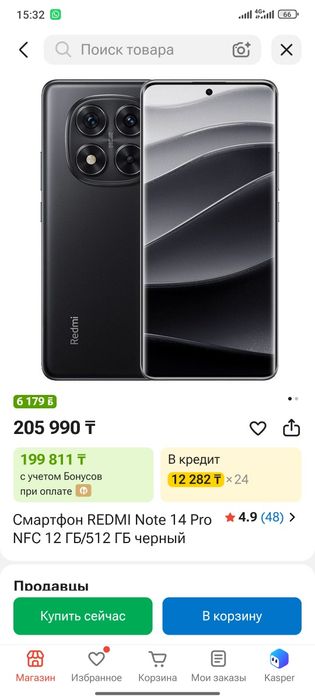 Redmi note 14 pro (8/256), MIDNIGHT BLACK