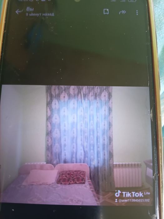 Дом недвижимость