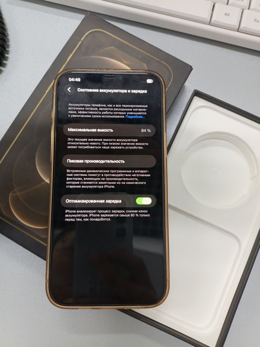 iPhone 12 pro max