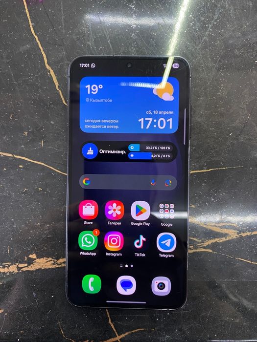 Samsung s23 Самсунг с23