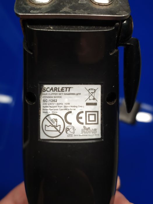 Бритва для стрижки scarlett