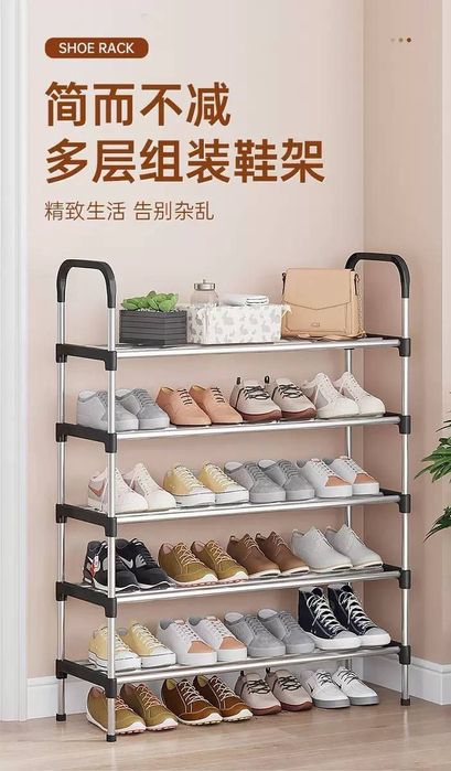 Обувница 4,5,6 этажная. Металлическая