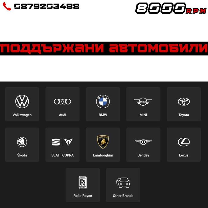 ПРОМО OBDeleven NextGen ULTIMATE Pack авто диагностика VW Audi BMW VAG
