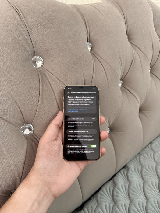 iPhone 12 Pro 256Gb - В идеальном состоянии