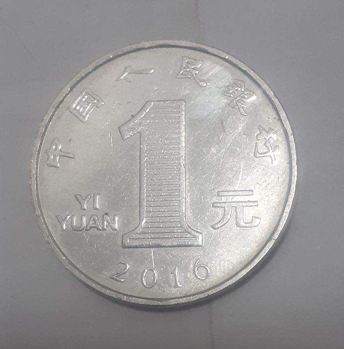 Продаётся монета юань