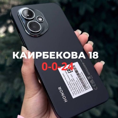 Honor 400 (256gb) | BaiTime