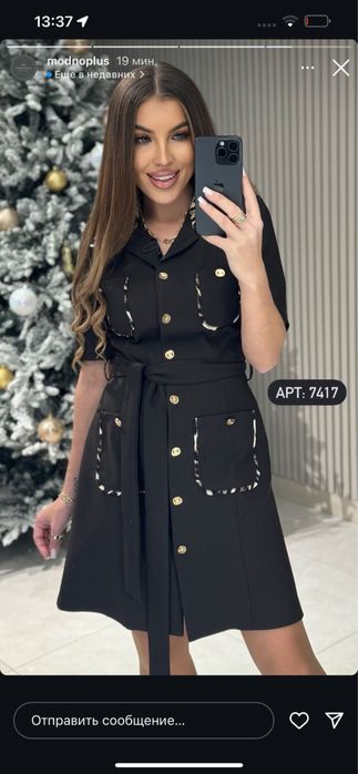 Рубашка платье новая