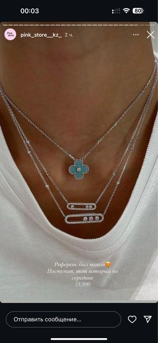 Браслеты серебро 925 пробы