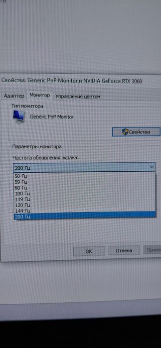 Игровой мощный компьютер в сборе