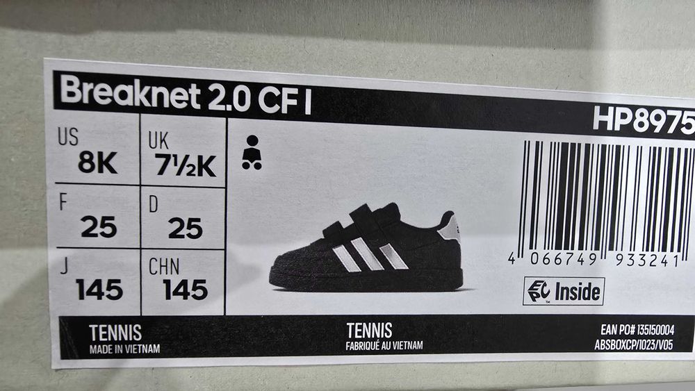 Детски маратонки adidas