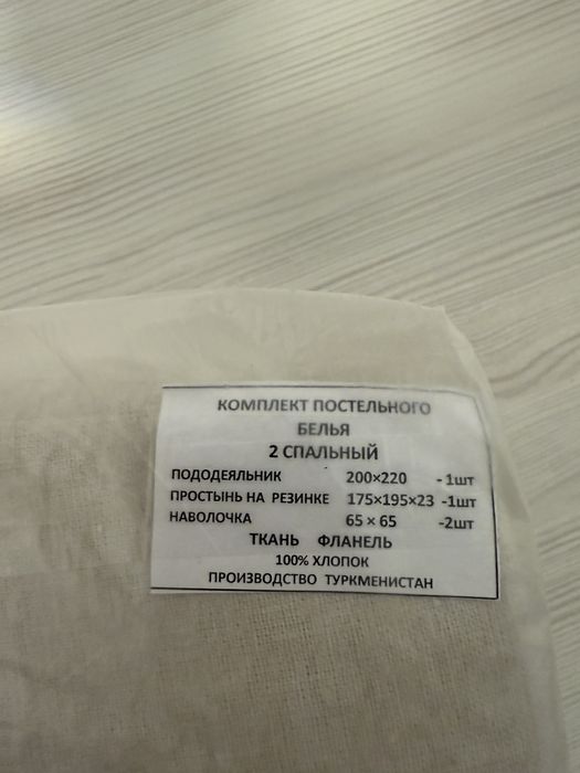 Набор комплект постельного белья двухспальный хлопок