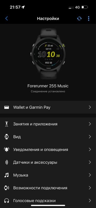 Garmin 255 Music forerunner