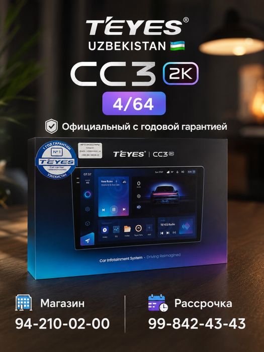 Teyes CC3 2k 4/64 official Uzbekistan гарантия 1 год