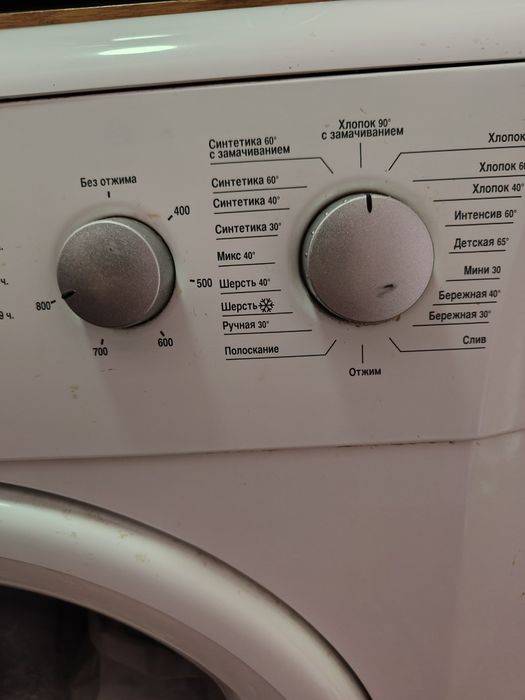 Стиральная машина Beko