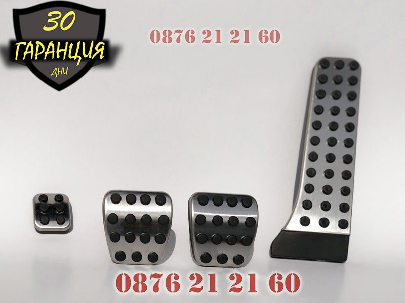 Спортни педали AMG Mercedes Мерцедес W204 W211 W212 W219 CLS ML W164