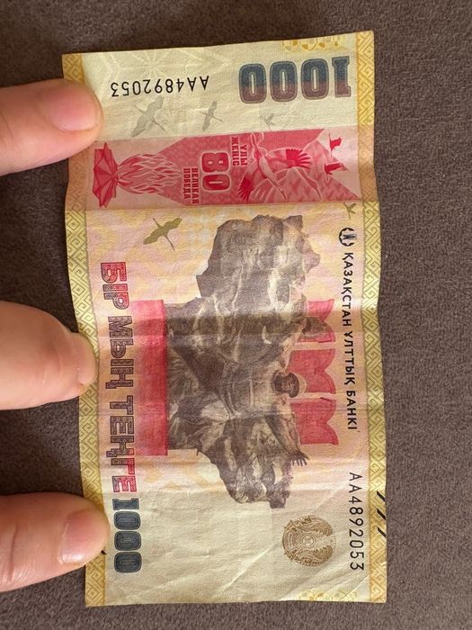 Антиквариант коллекция