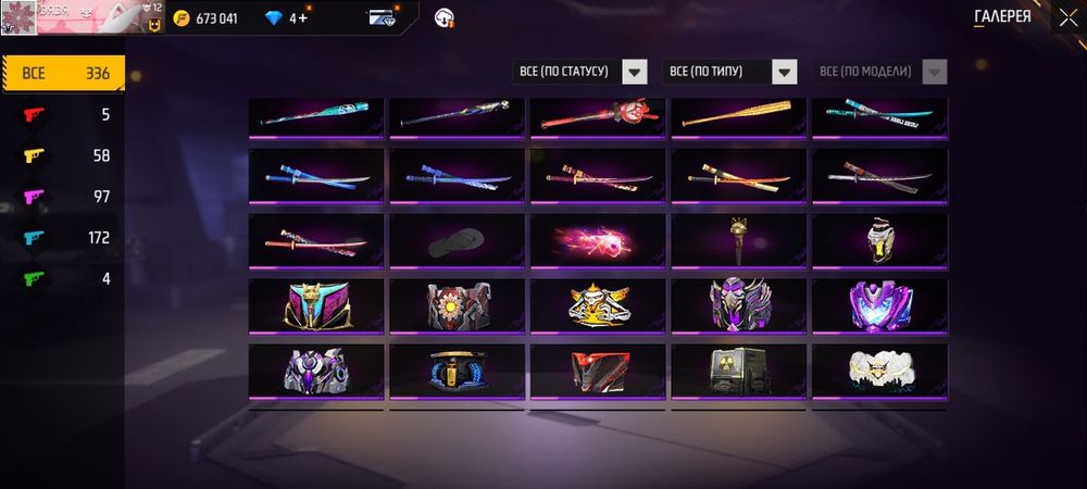 Продам OLD аккаунт Free Fire (FF)