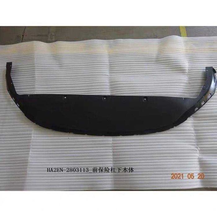 Вентилятор охлаждения в сборе BYD Qin Plus