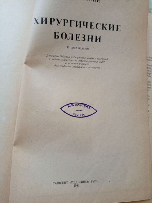 Книги энциклопедия