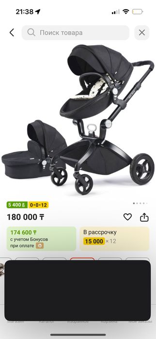 Срочно продам коляску