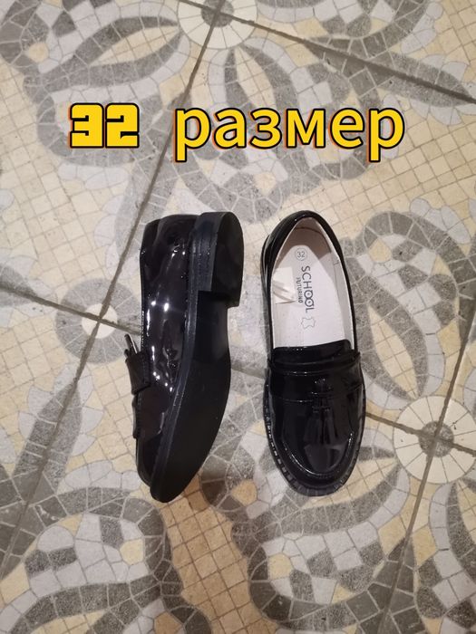 Продам детскую обувь