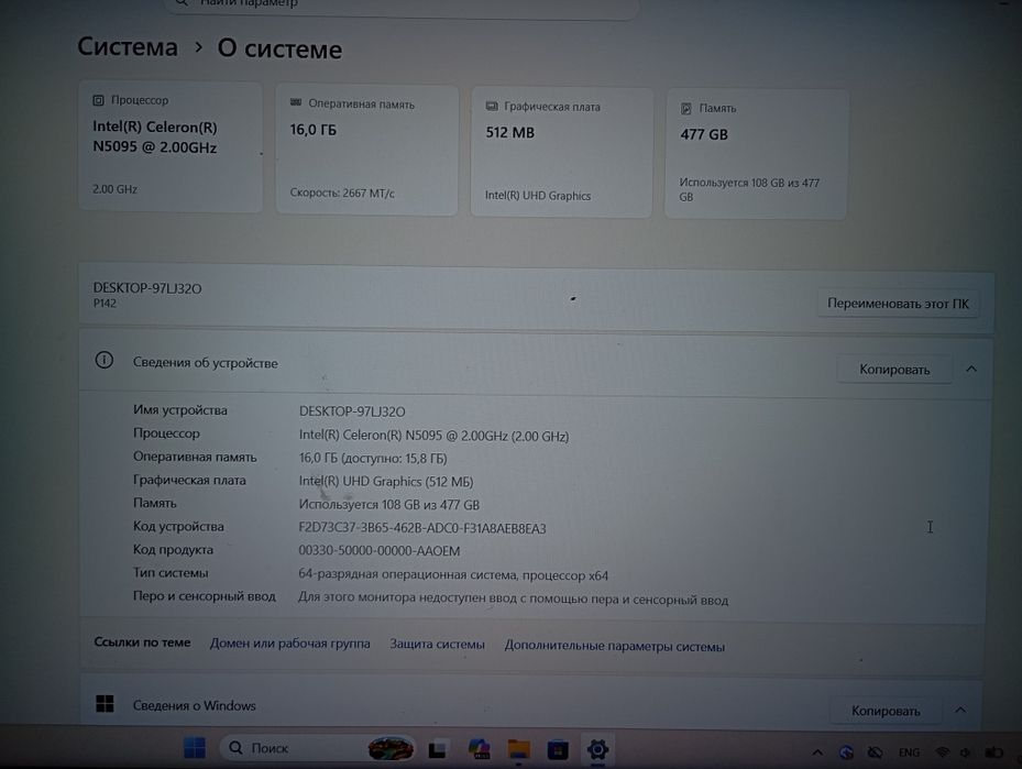 Пс4 слим + ноутбук обмен на игравой  комп