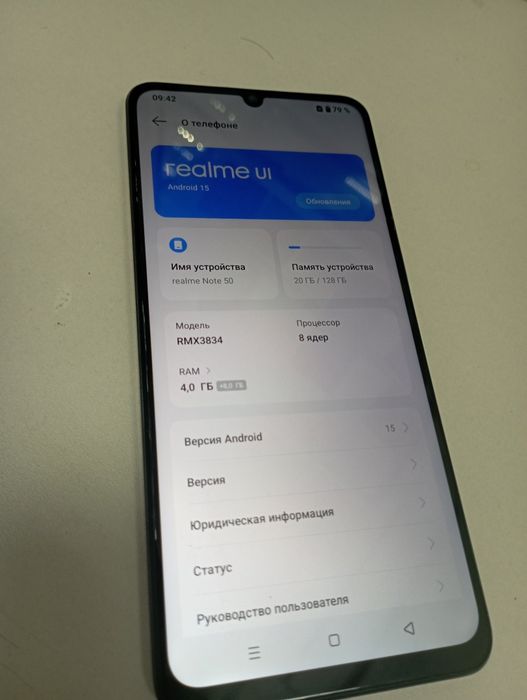 Realme note 50 почти новый