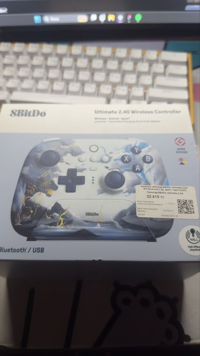 Геймпад беспроводный 8BitDo Ultimate 2.4G Wireless Controller