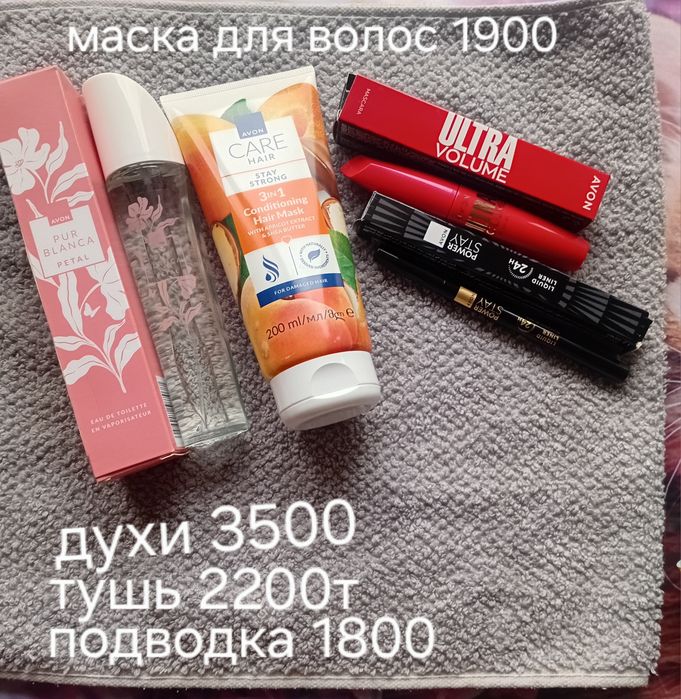 Продам косметику