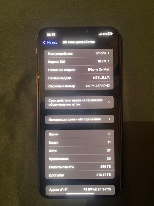 Iphone xs max 256 GB
