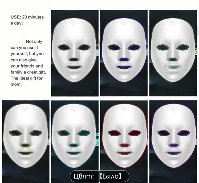 Лед маска за лице Лифтинг ленти за гладко лице