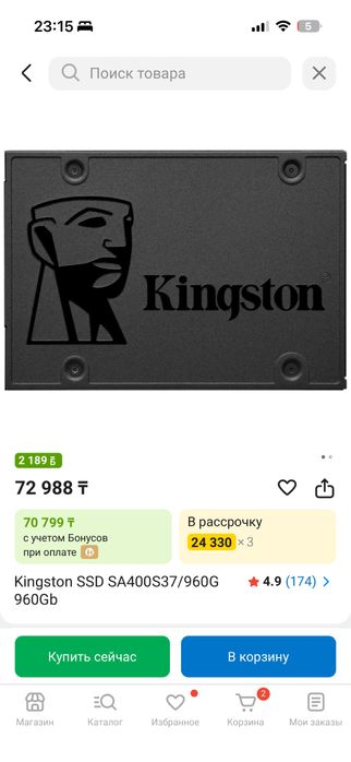 SSD kingston 960gb