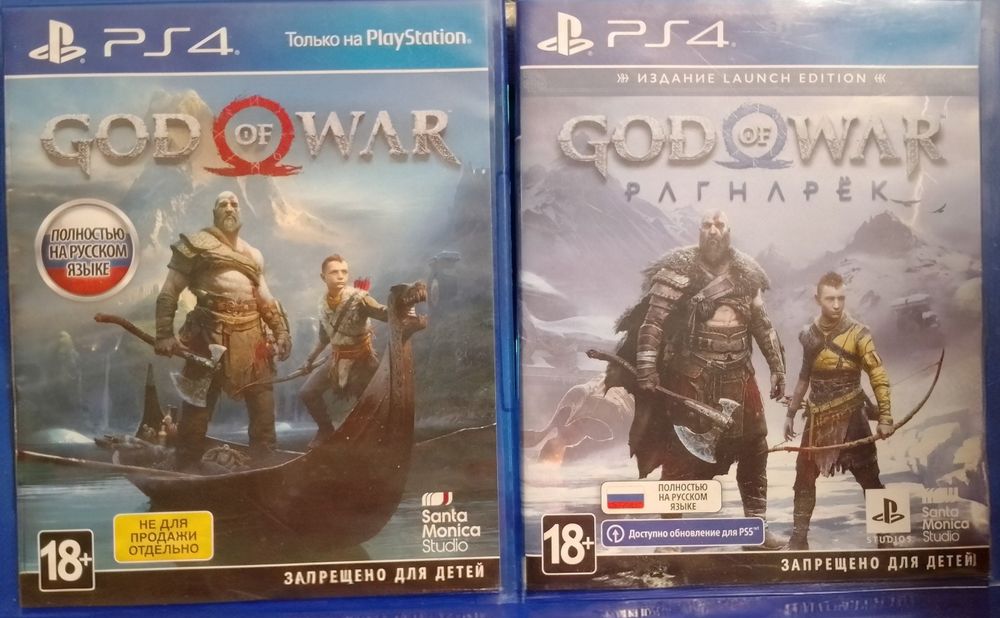 Гудвар игры для PS 4